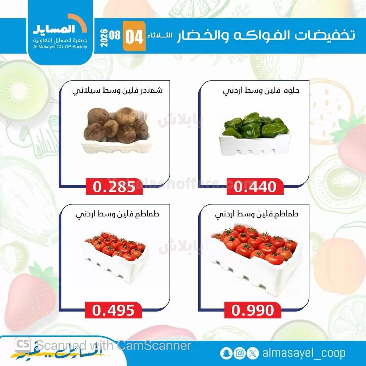 صفحة 14