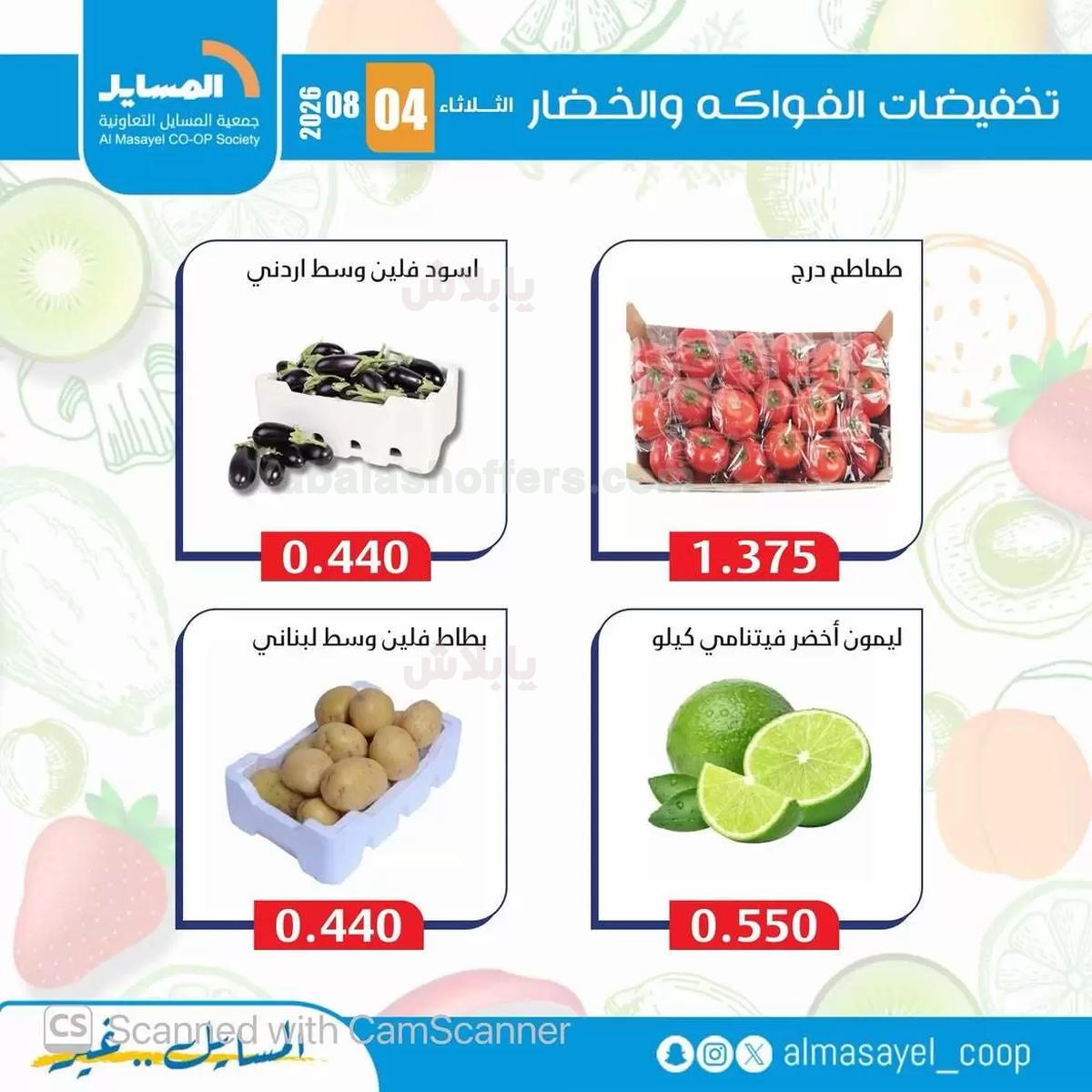 صفحة 15