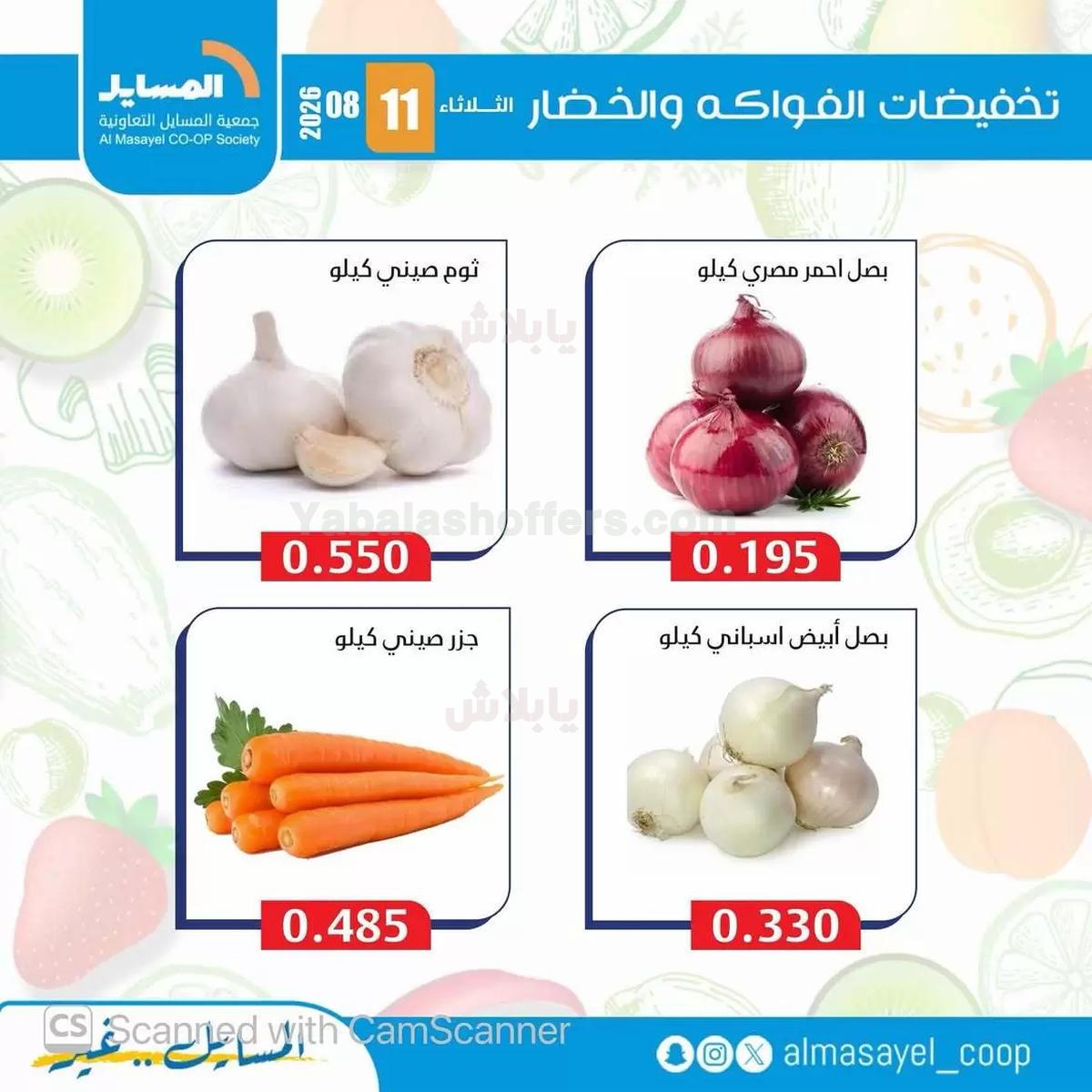 صفحة 2