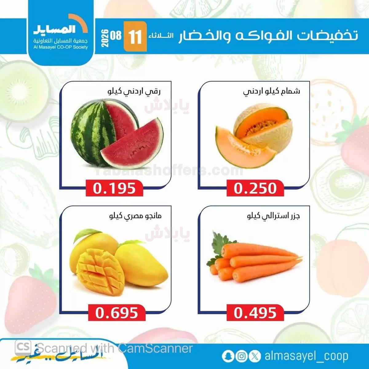 صفحة 3