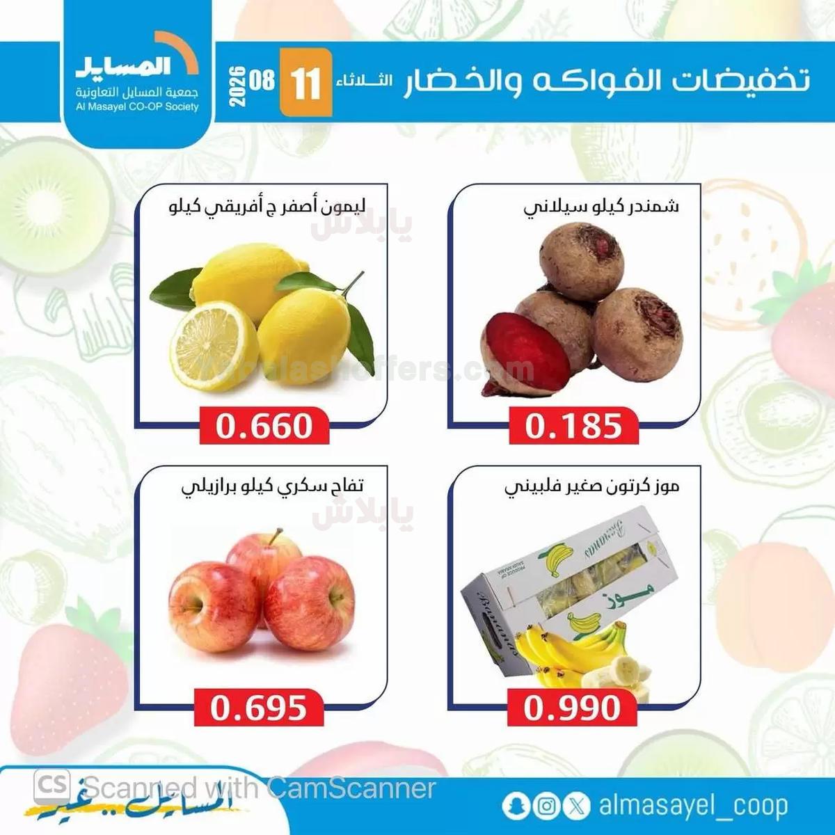 صفحة 5