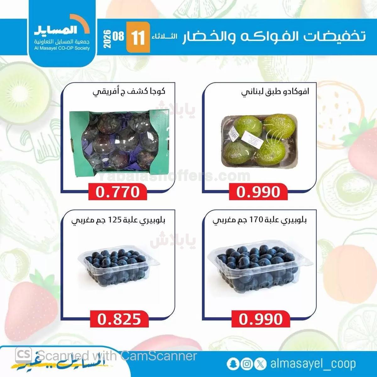 صفحة 7