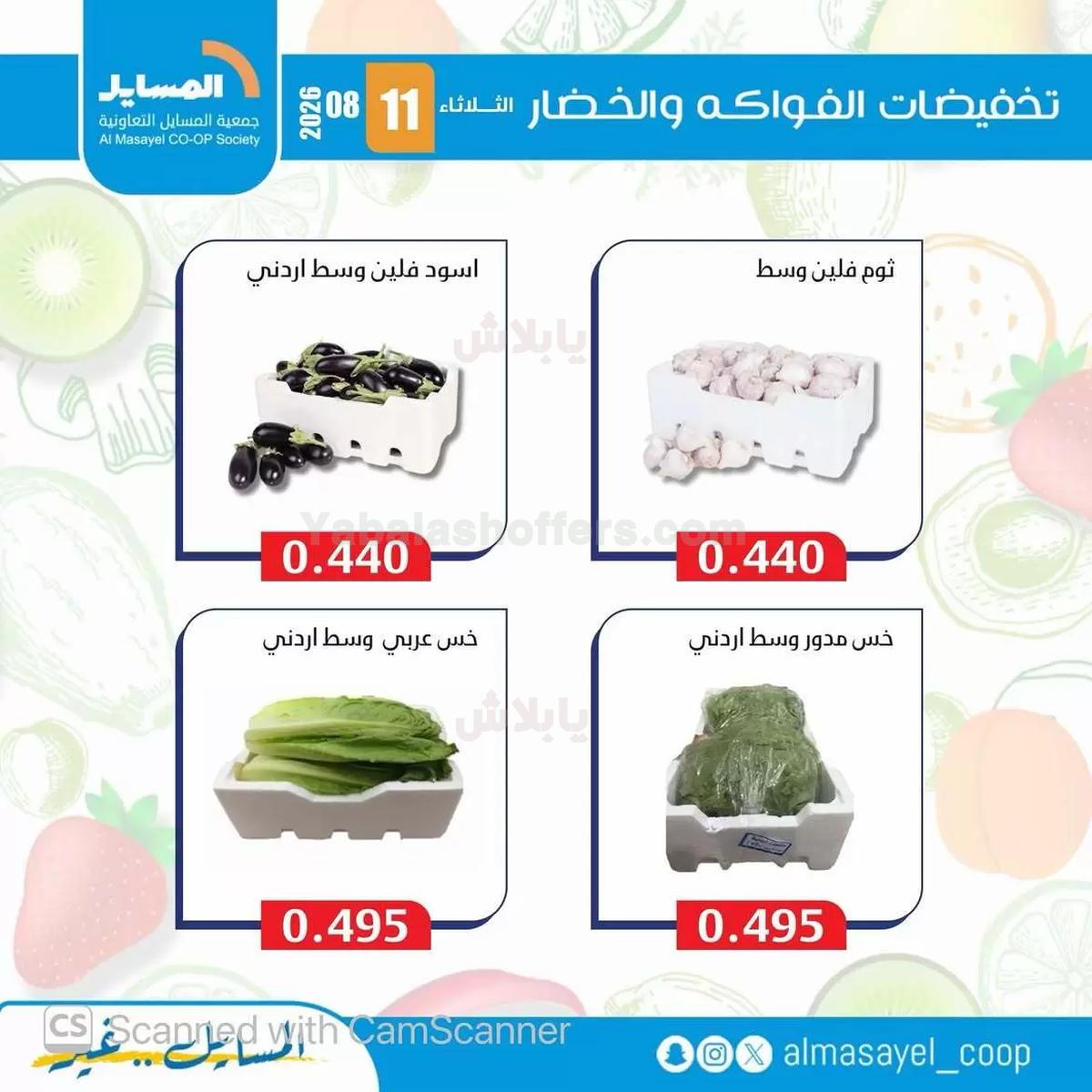 صفحة 15