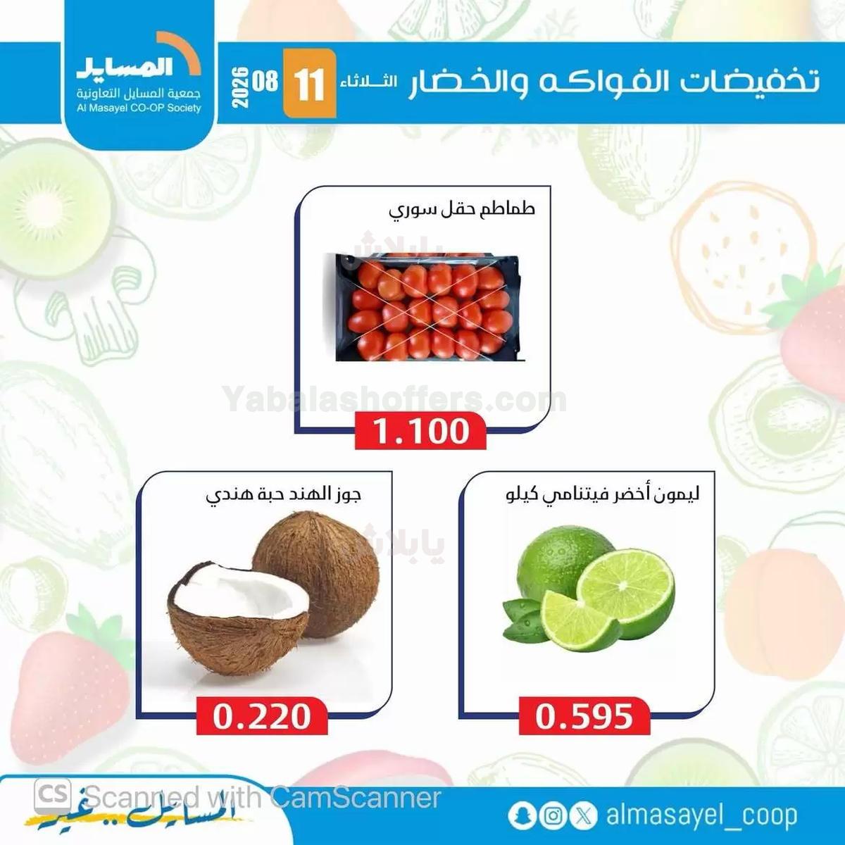 صفحة 16