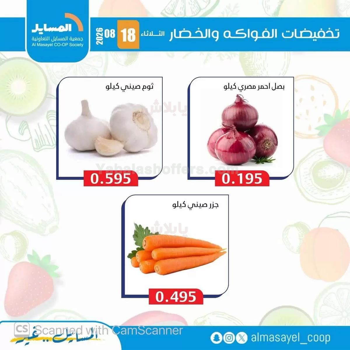 صفحة 2