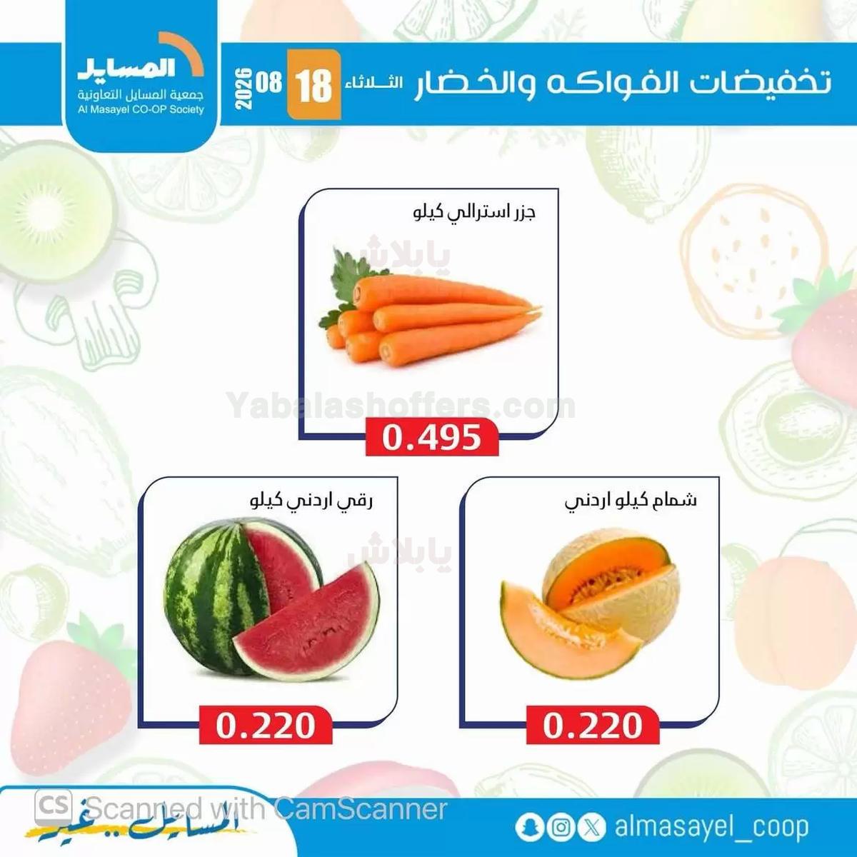 صفحة 3