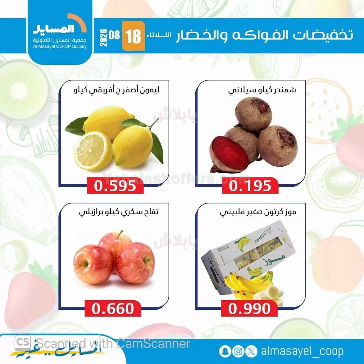 صفحة 5