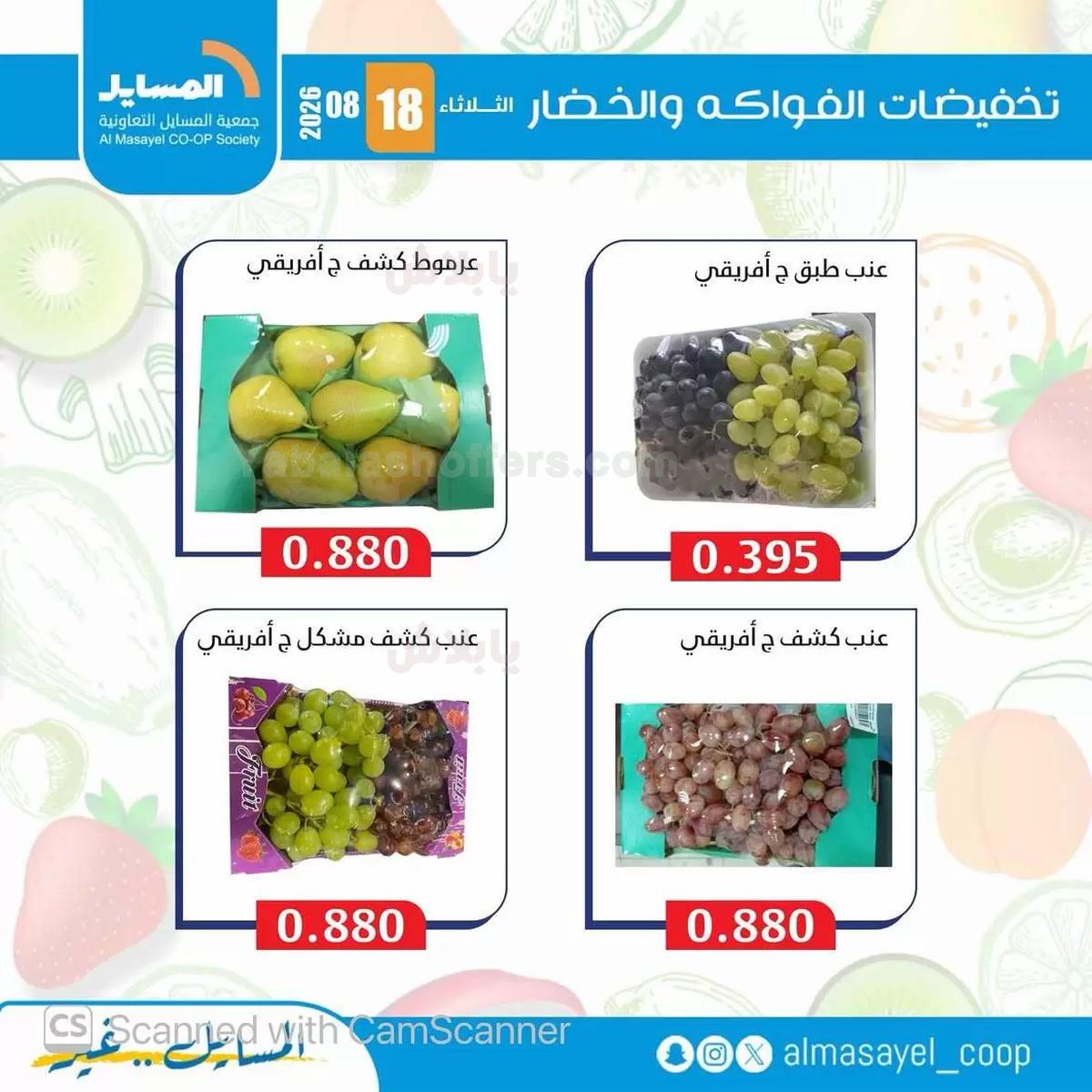 صفحة 6