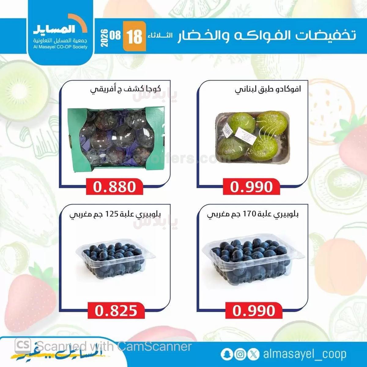 صفحة 7