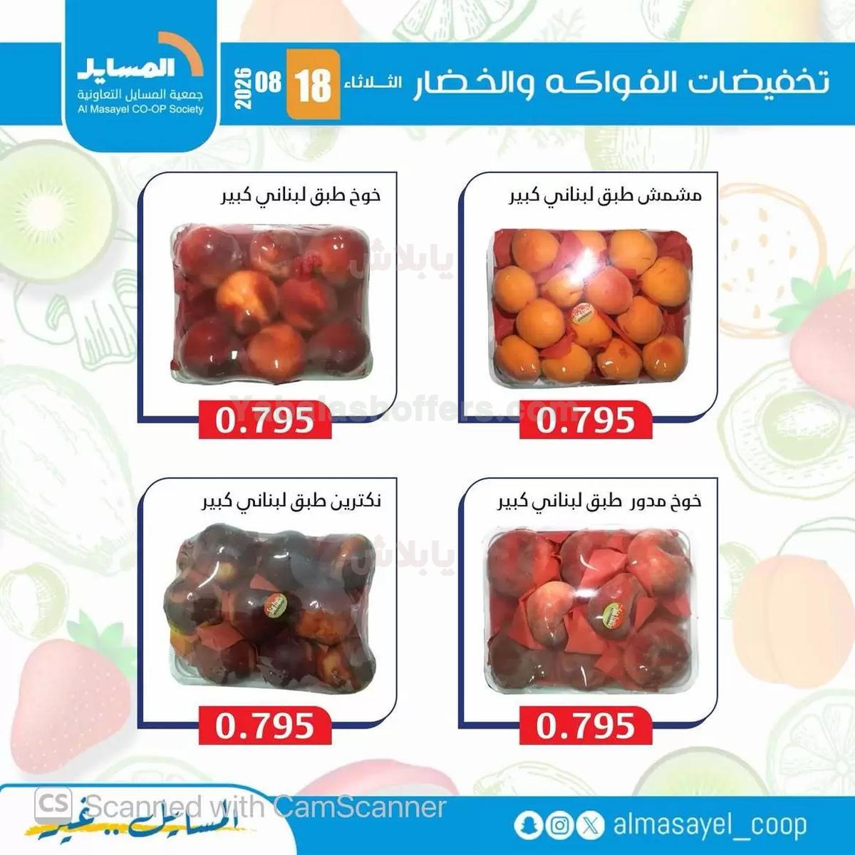 صفحة 9
