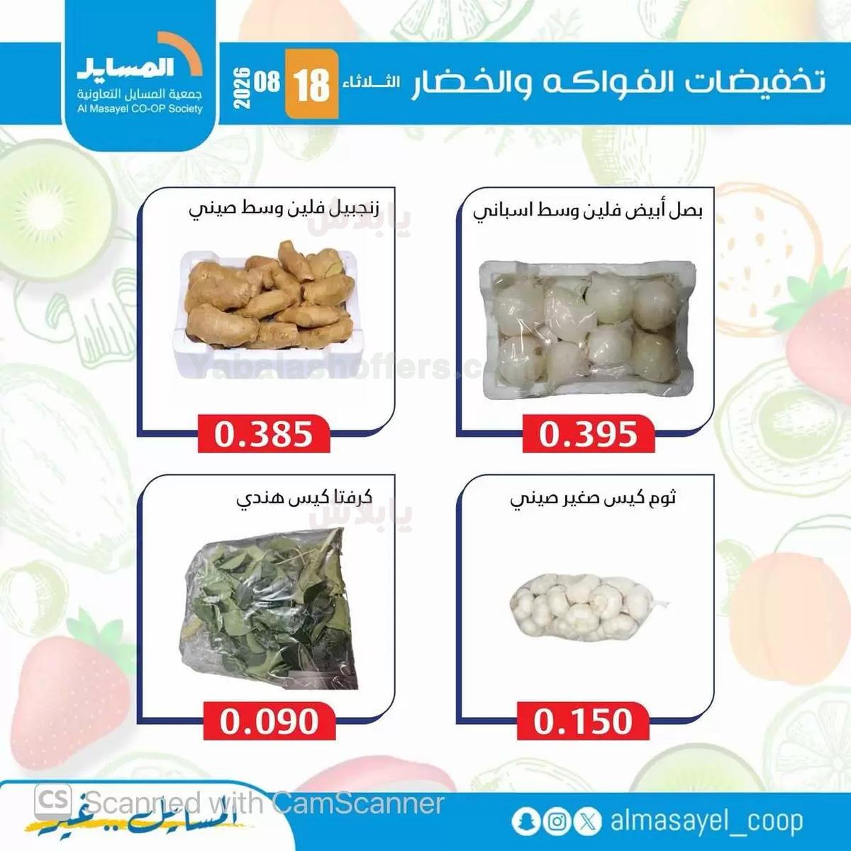 صفحة 12