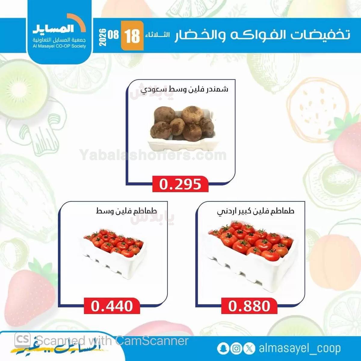صفحة 14