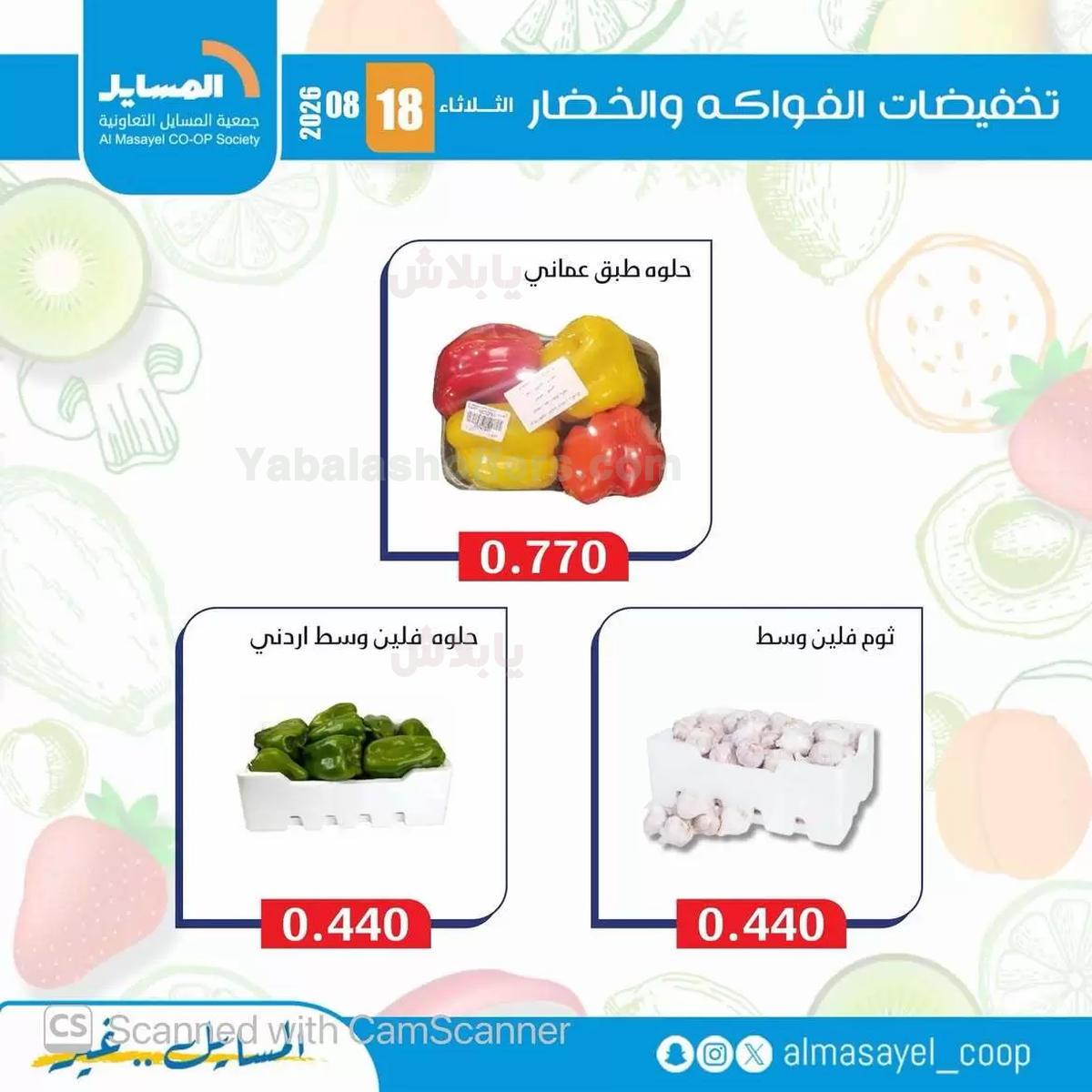 صفحة 15