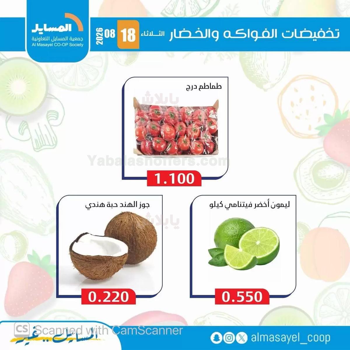 صفحة 16
