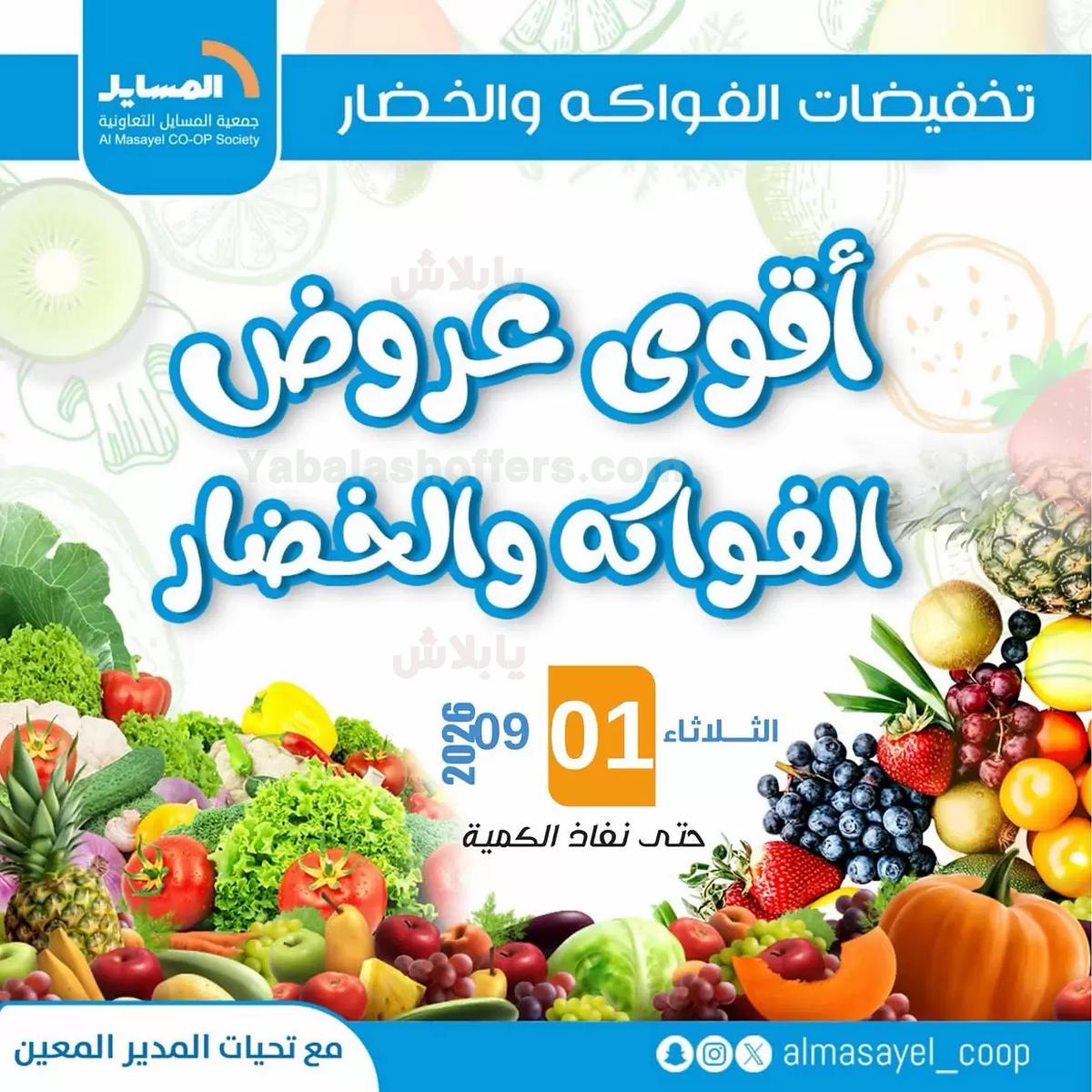 صفحة 1