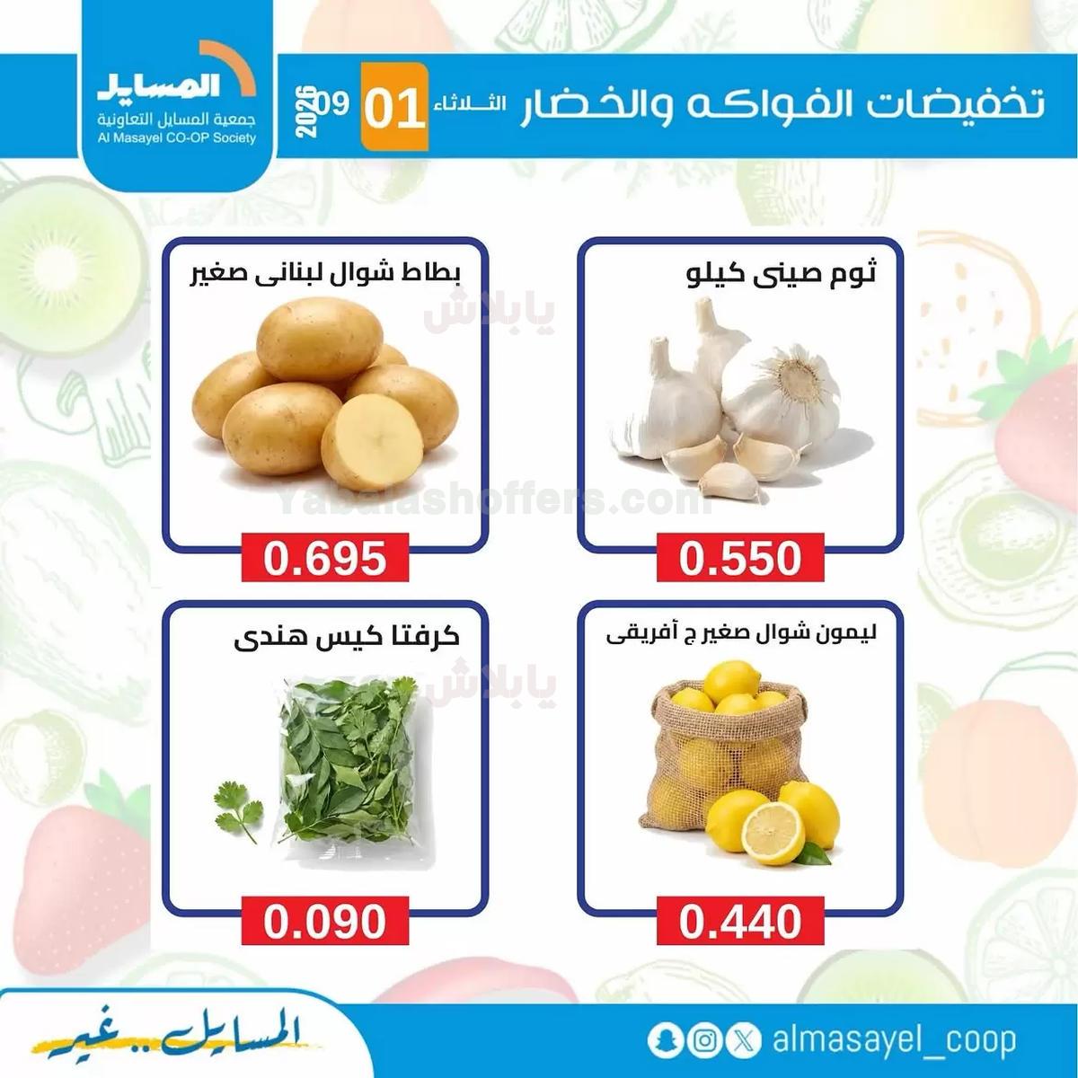 صفحة 2