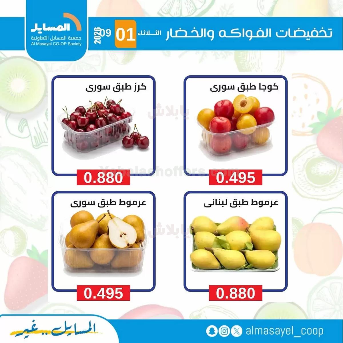 صفحة 7