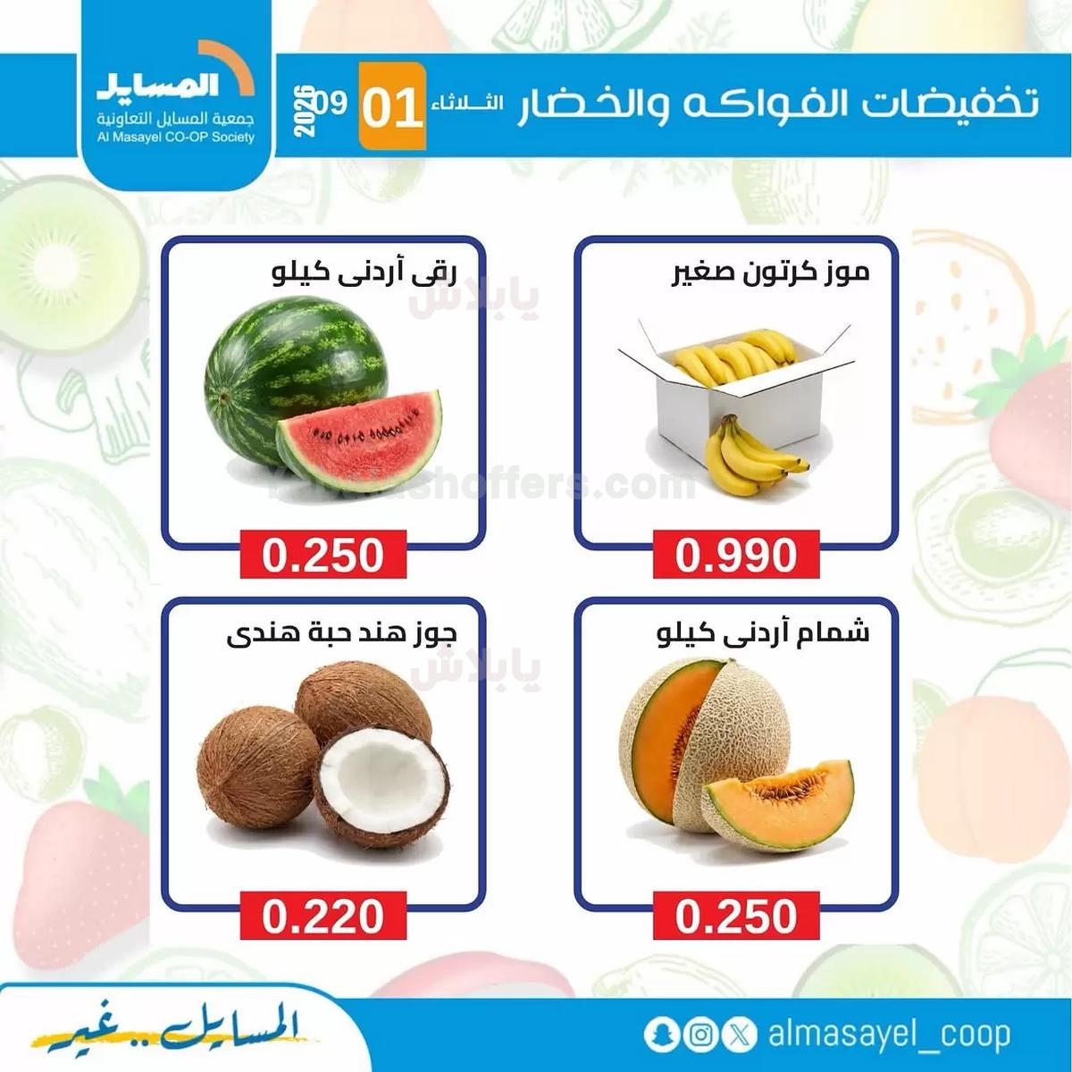 صفحة 9