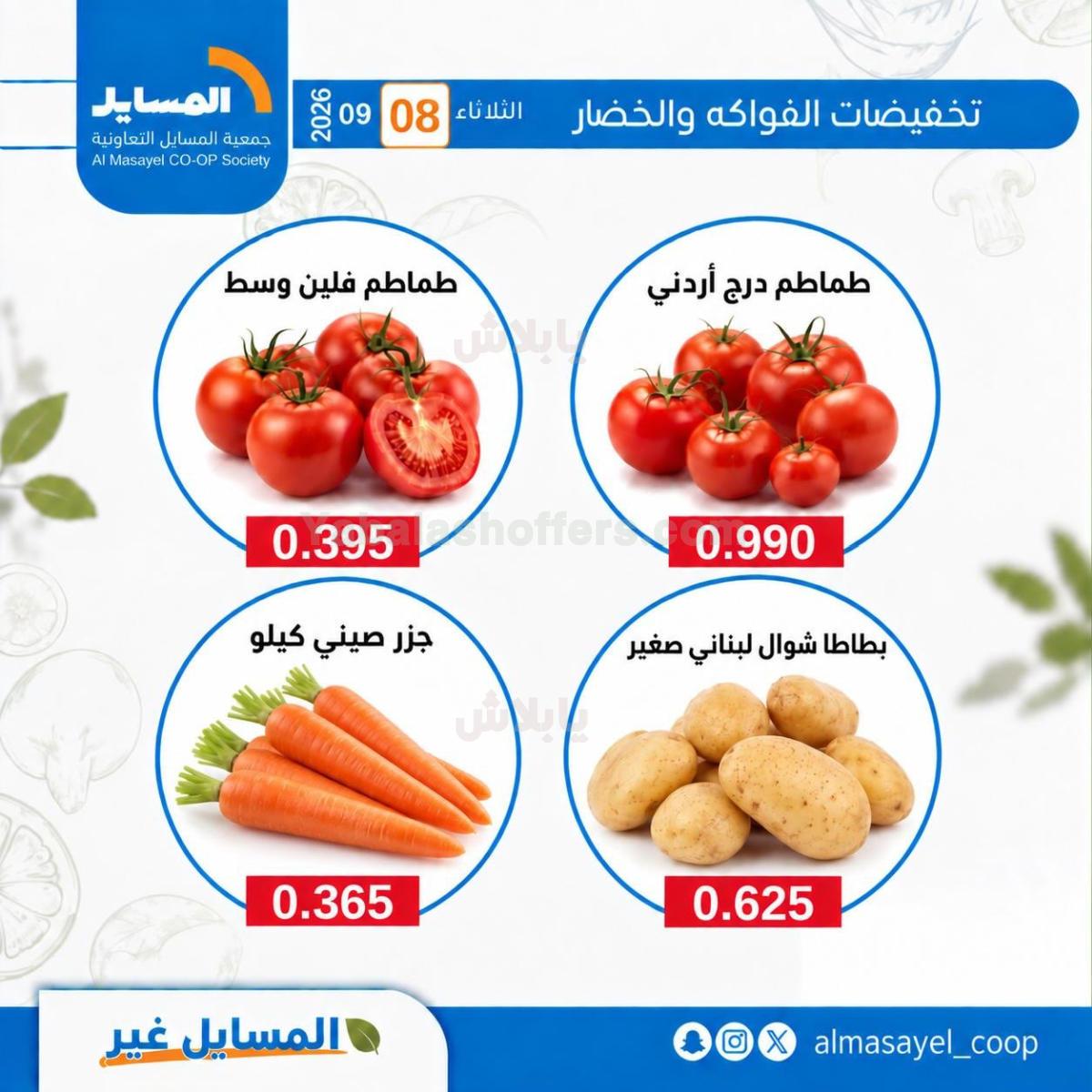 صفحة 1