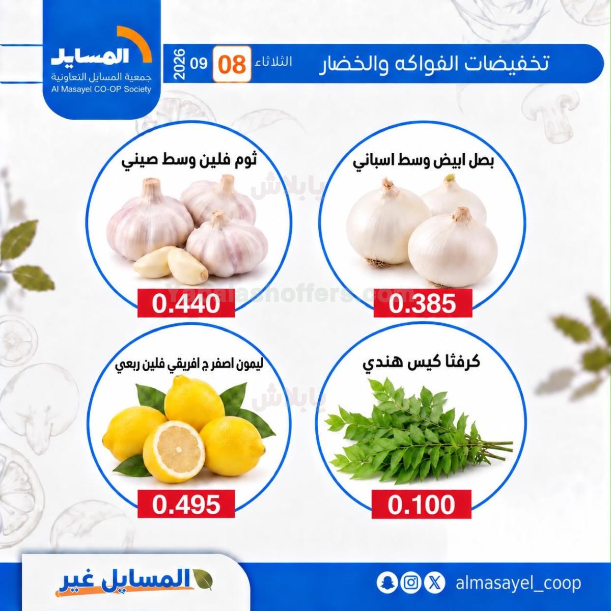 صفحة 5