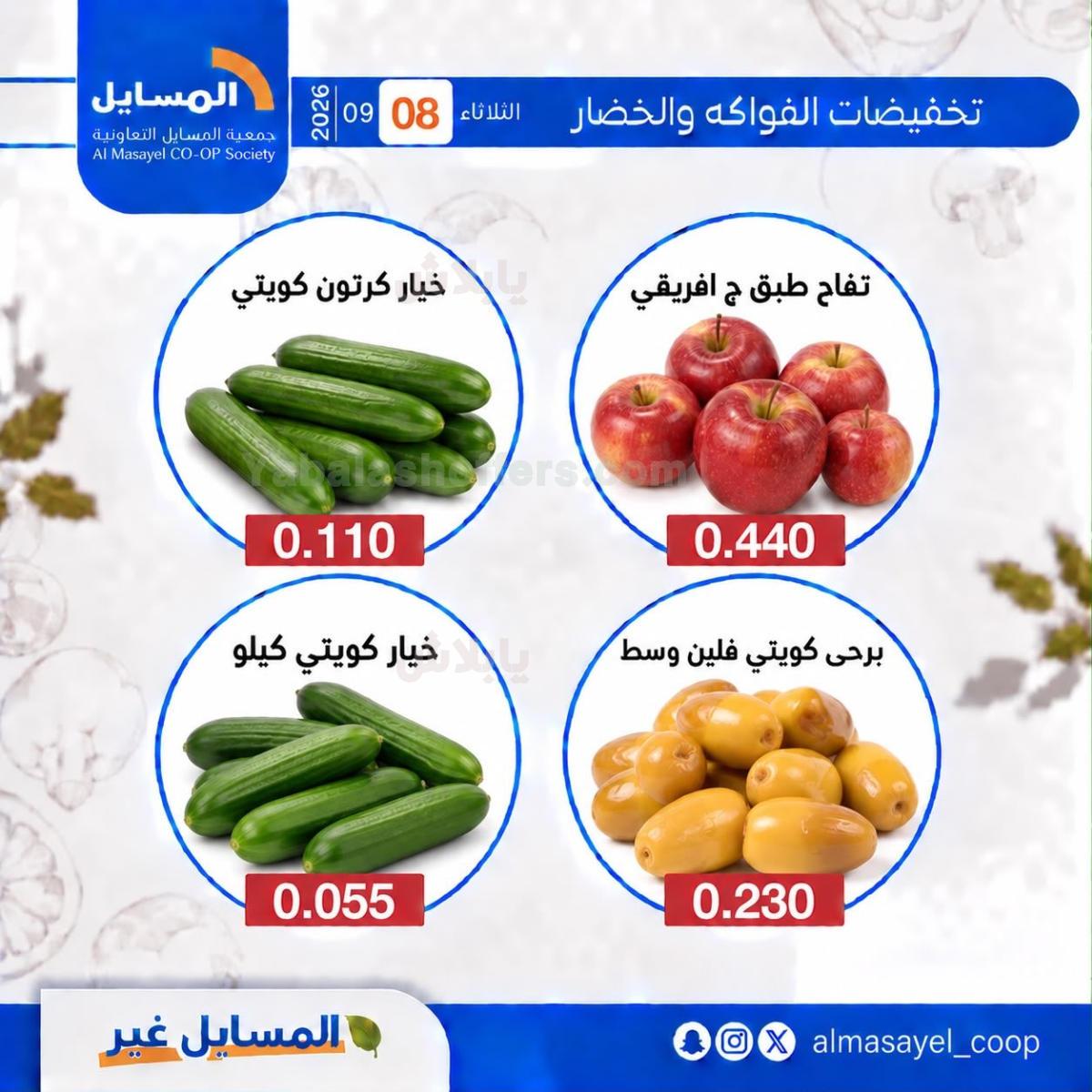 صفحة 6