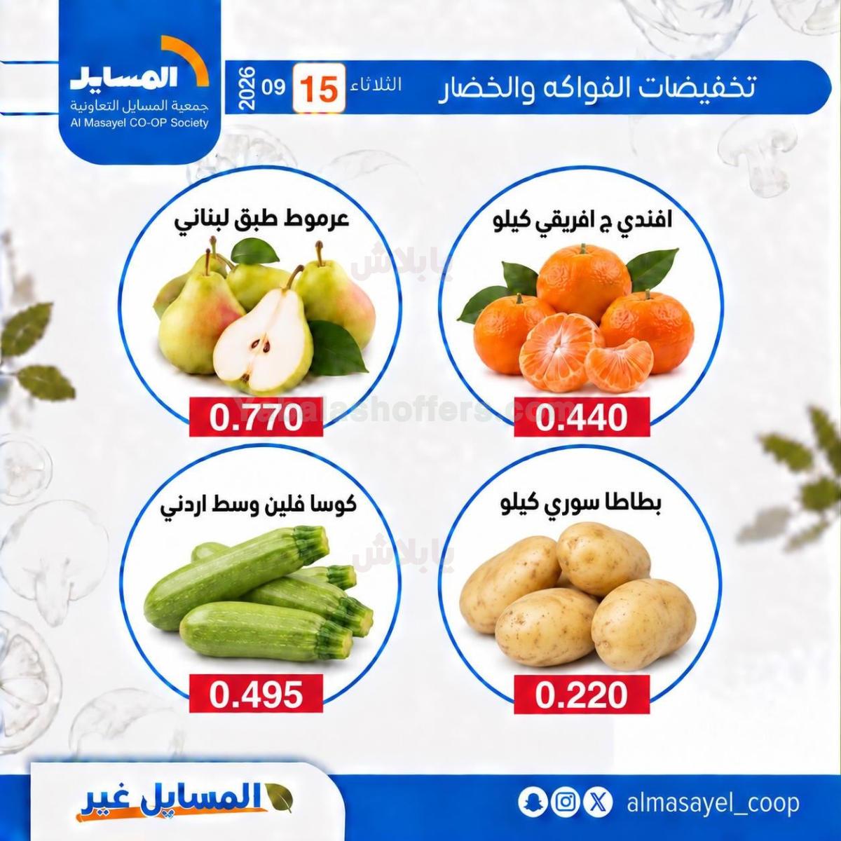 صفحة 5