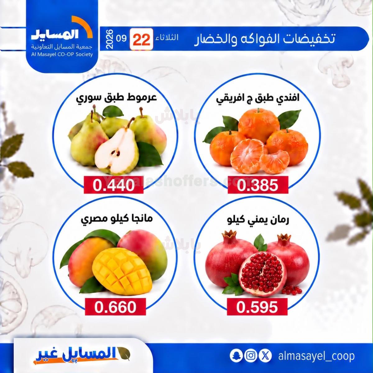 صفحة 6
