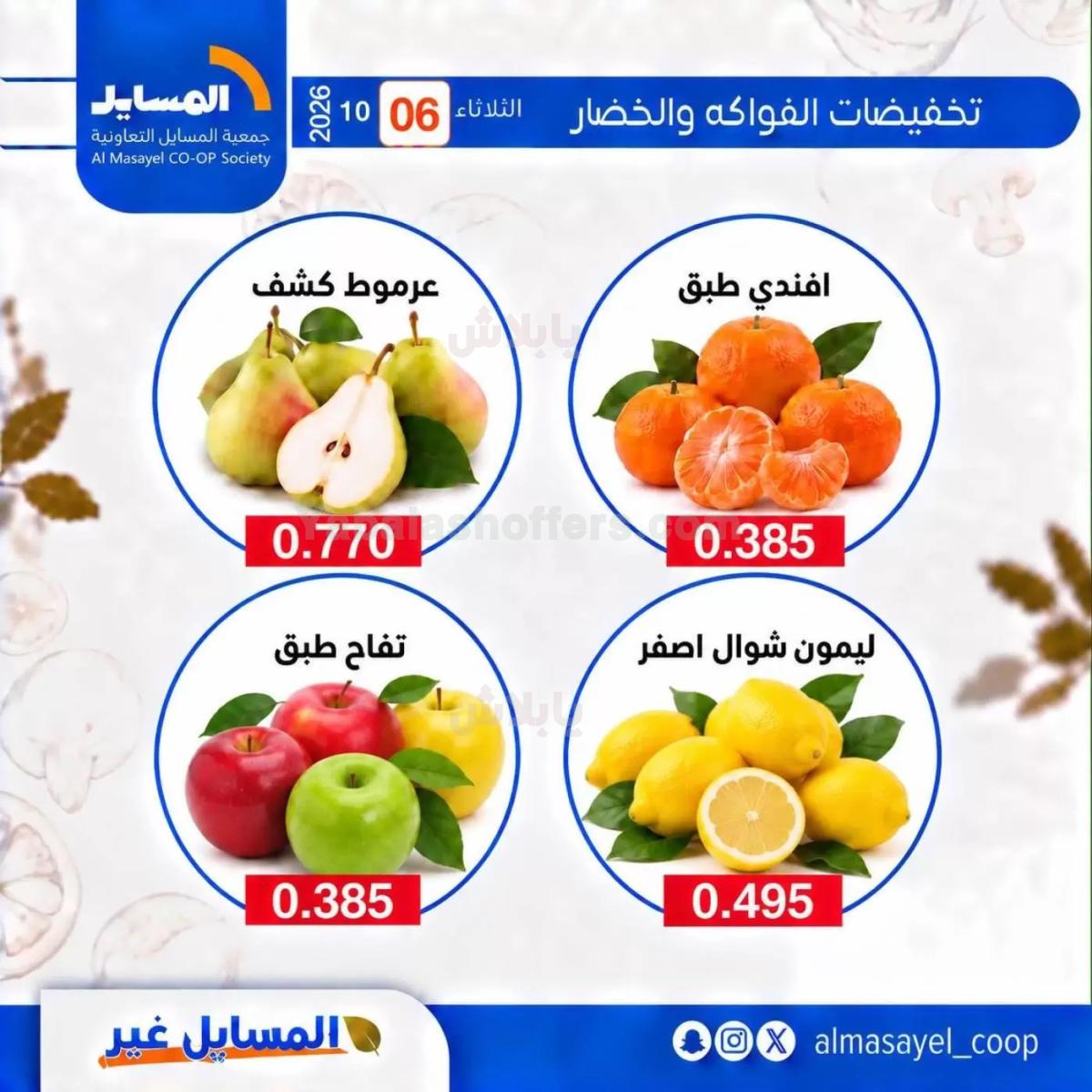 صفحة 7