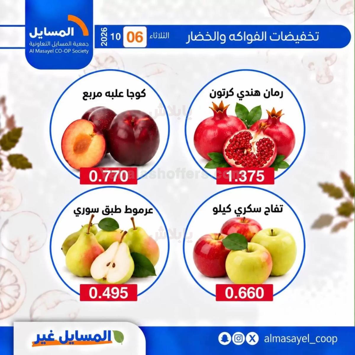 صفحة 9