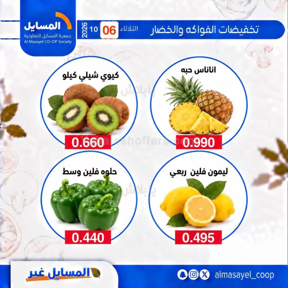 صفحة 12