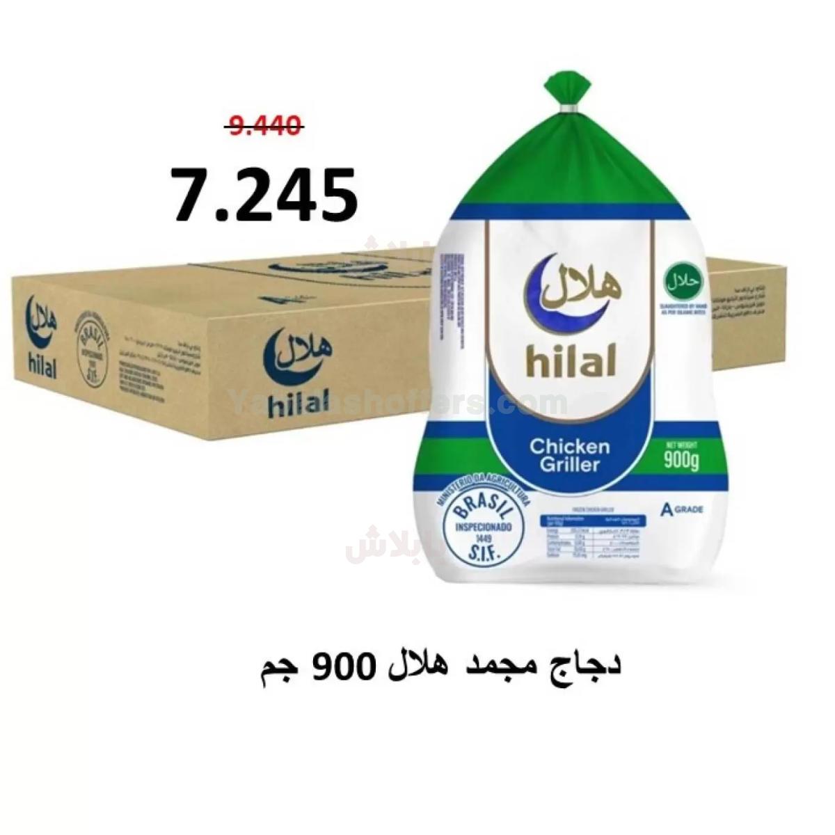 صفحة 14
