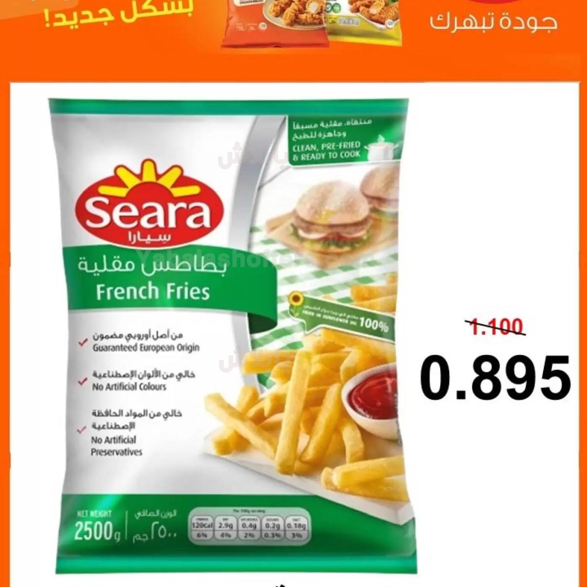 صفحة 17