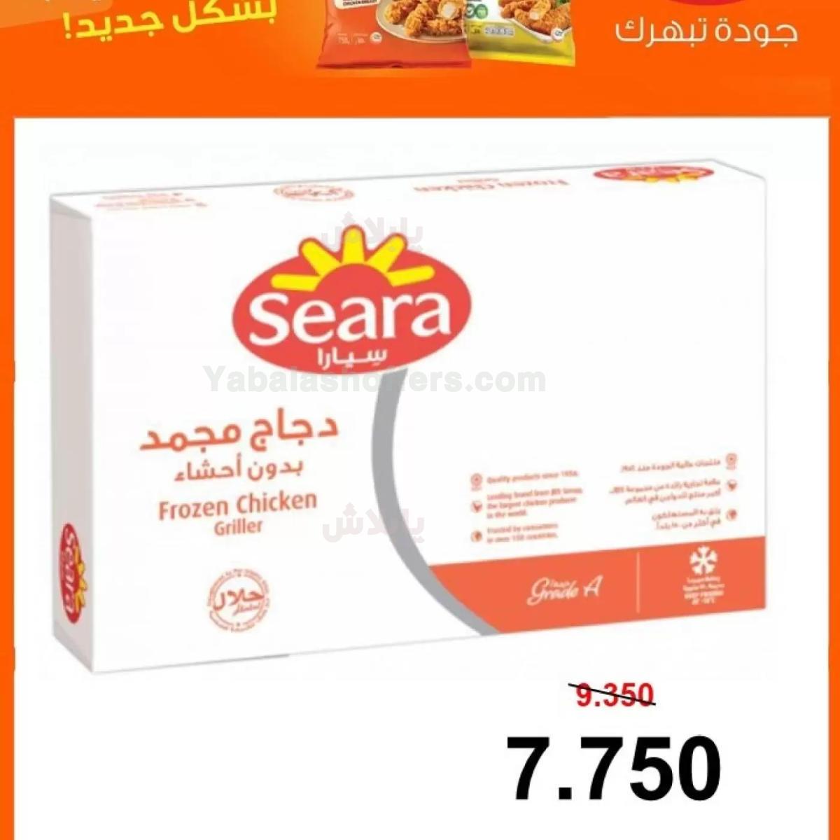 صفحة 18