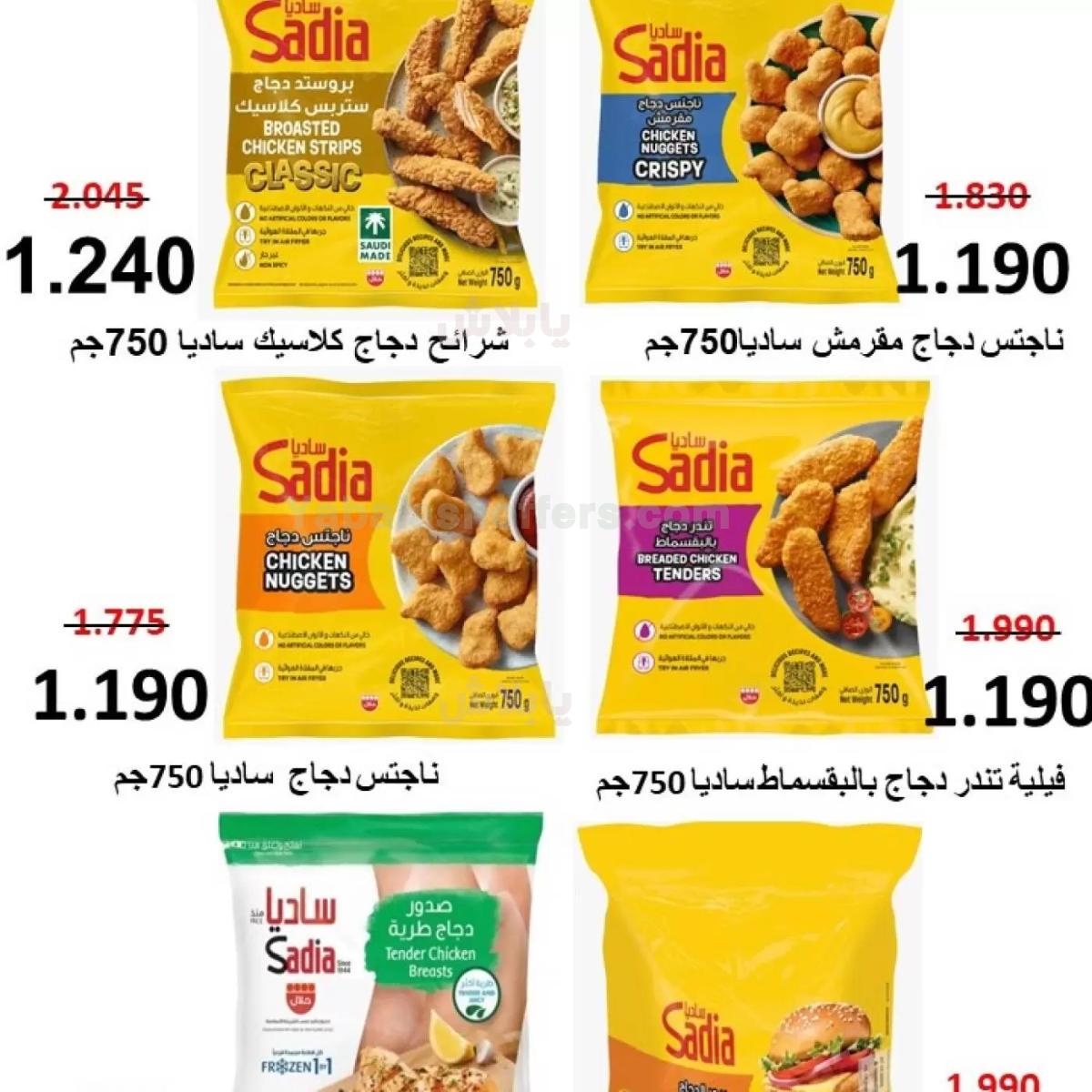 صفحة 19