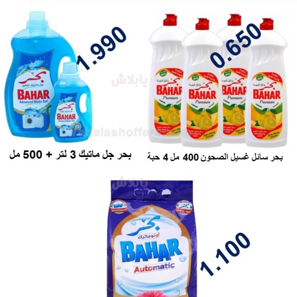 صفحة 20