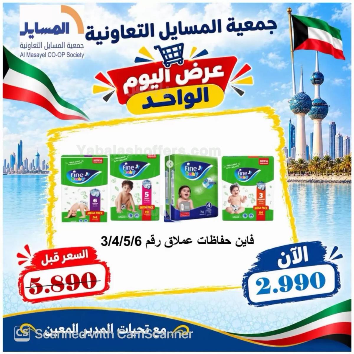 صفحة 1