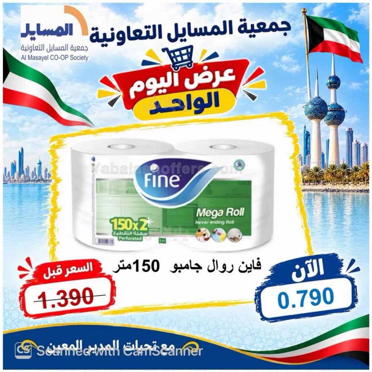 صفحة 2