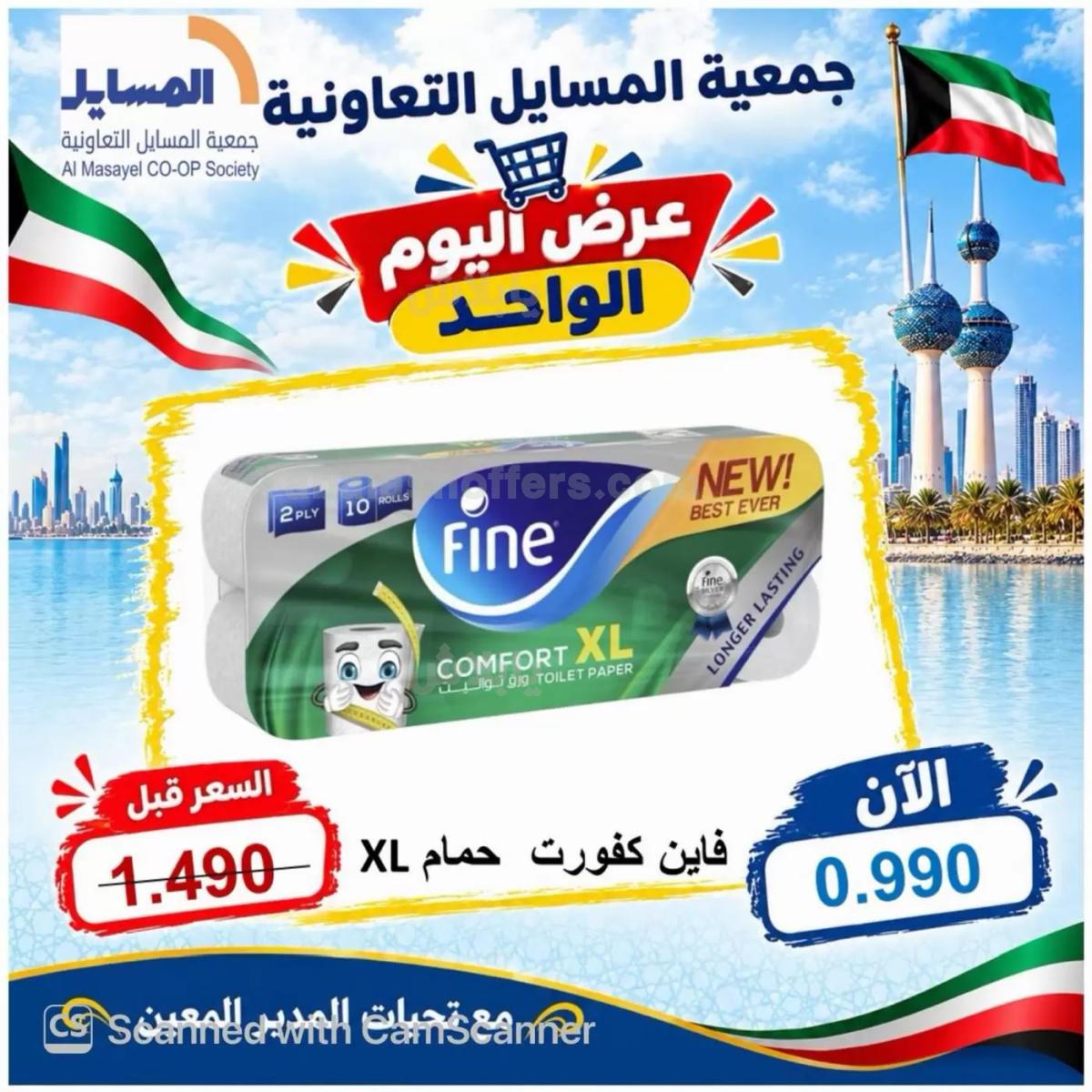 صفحة 3