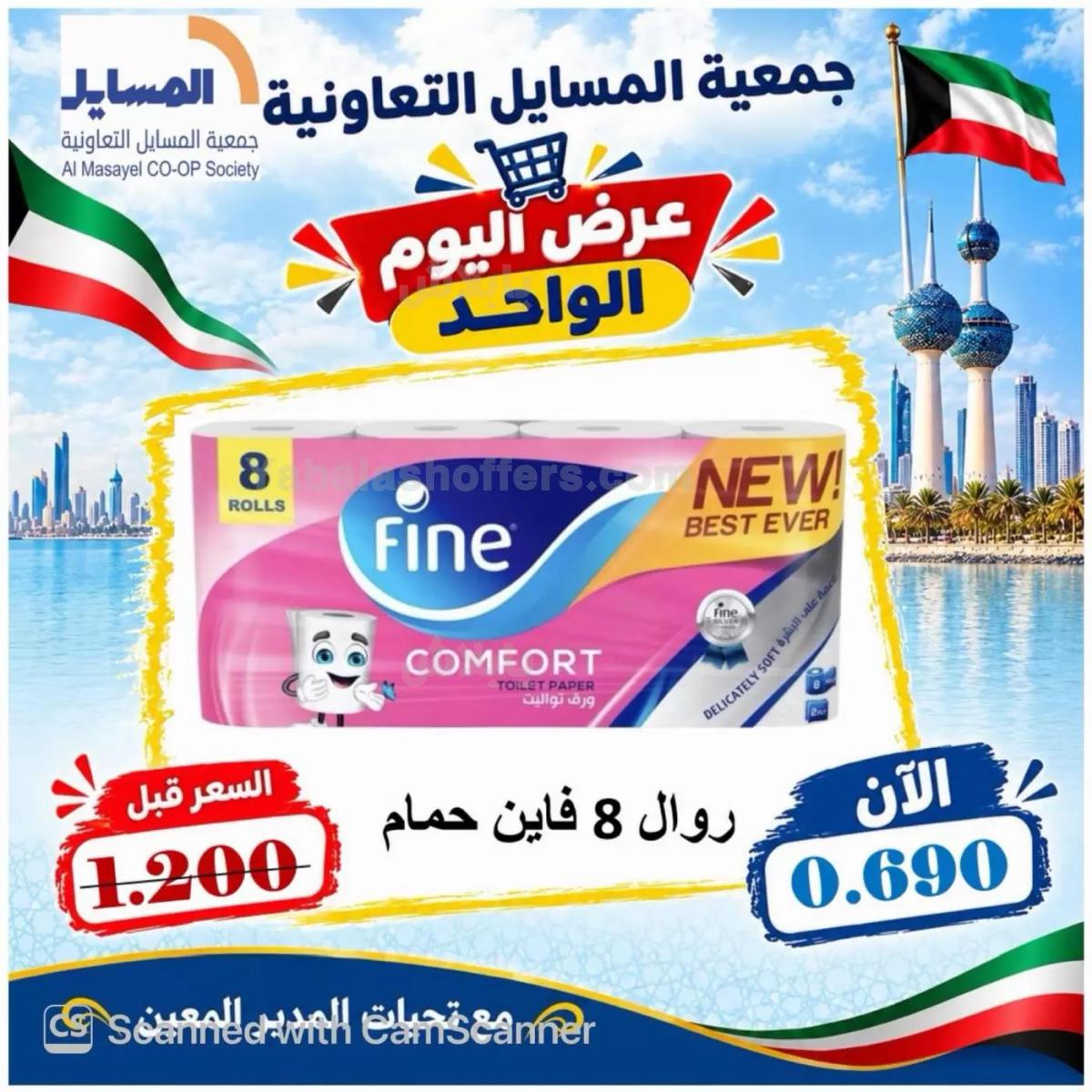 صفحة 4
