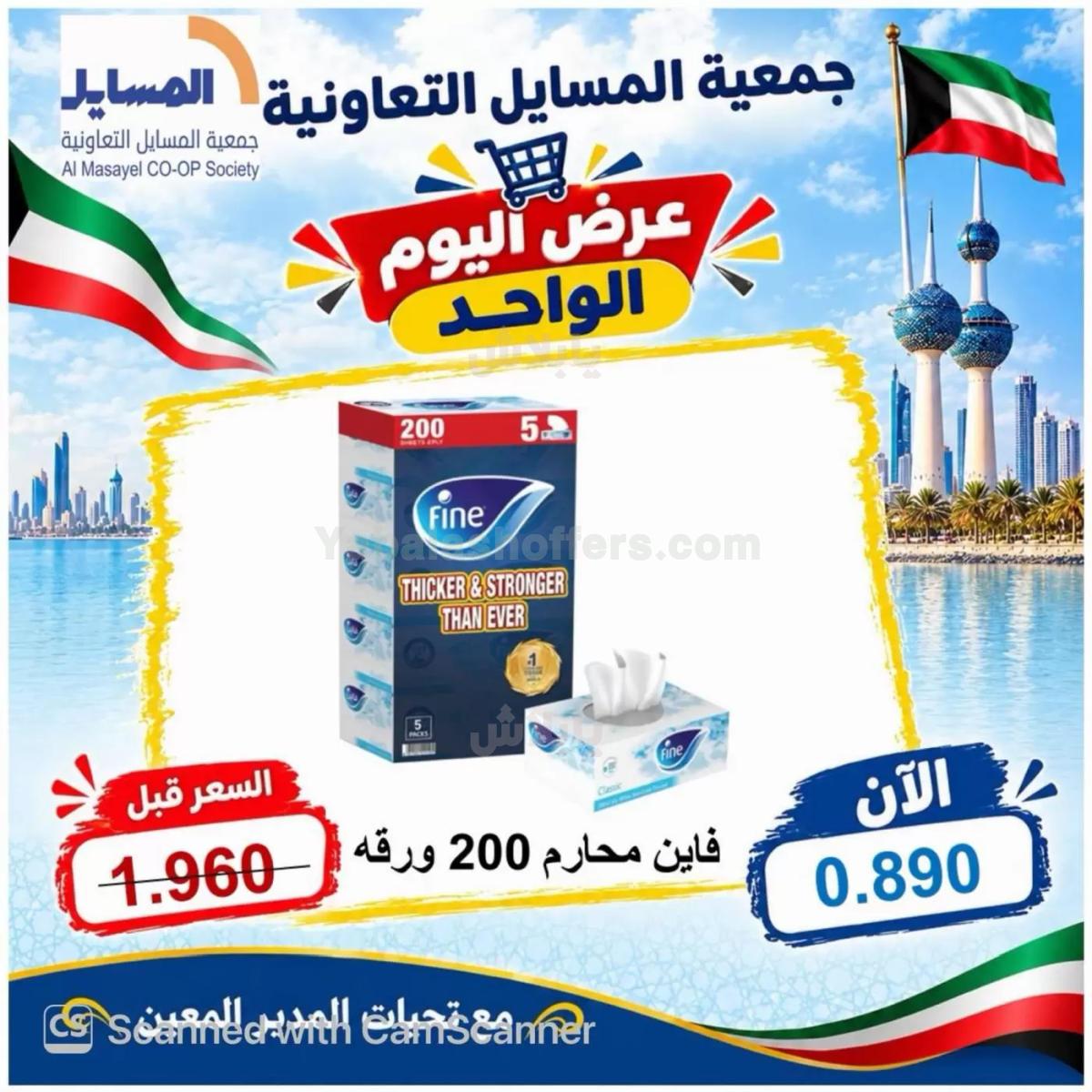 صفحة 5