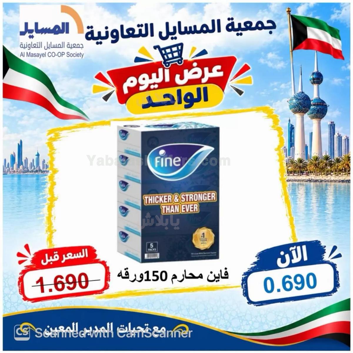 صفحة 6