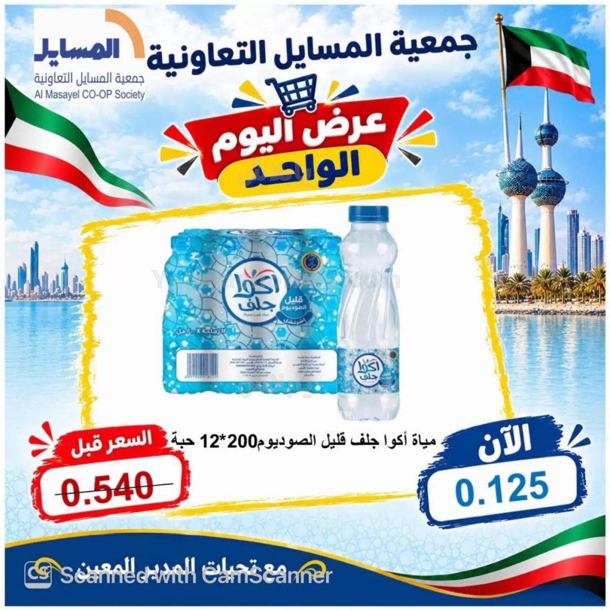 صفحة 7