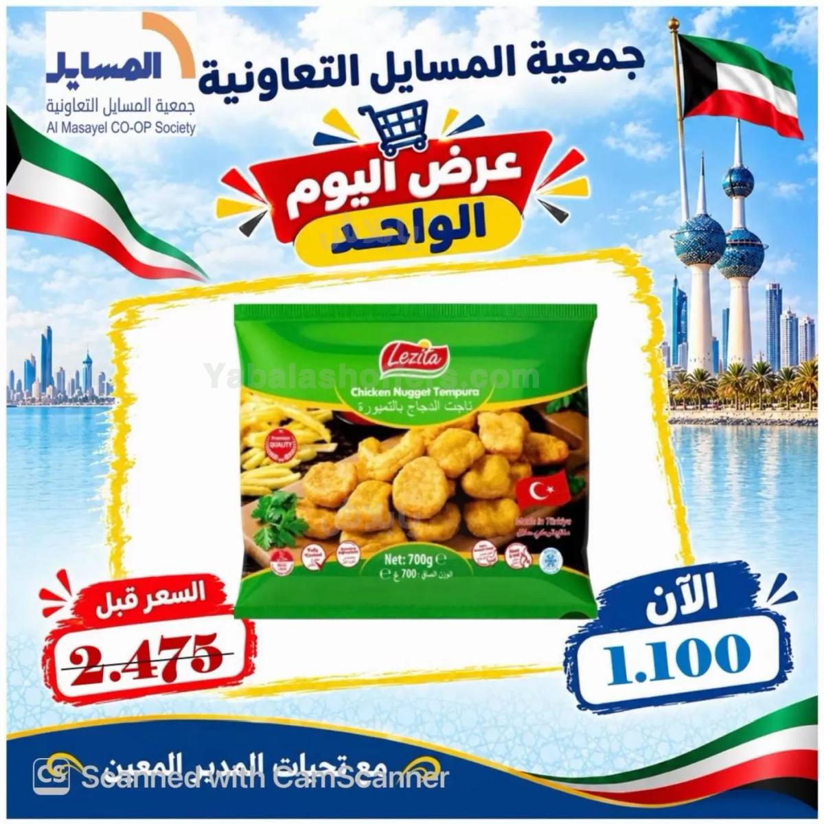 صفحة 9