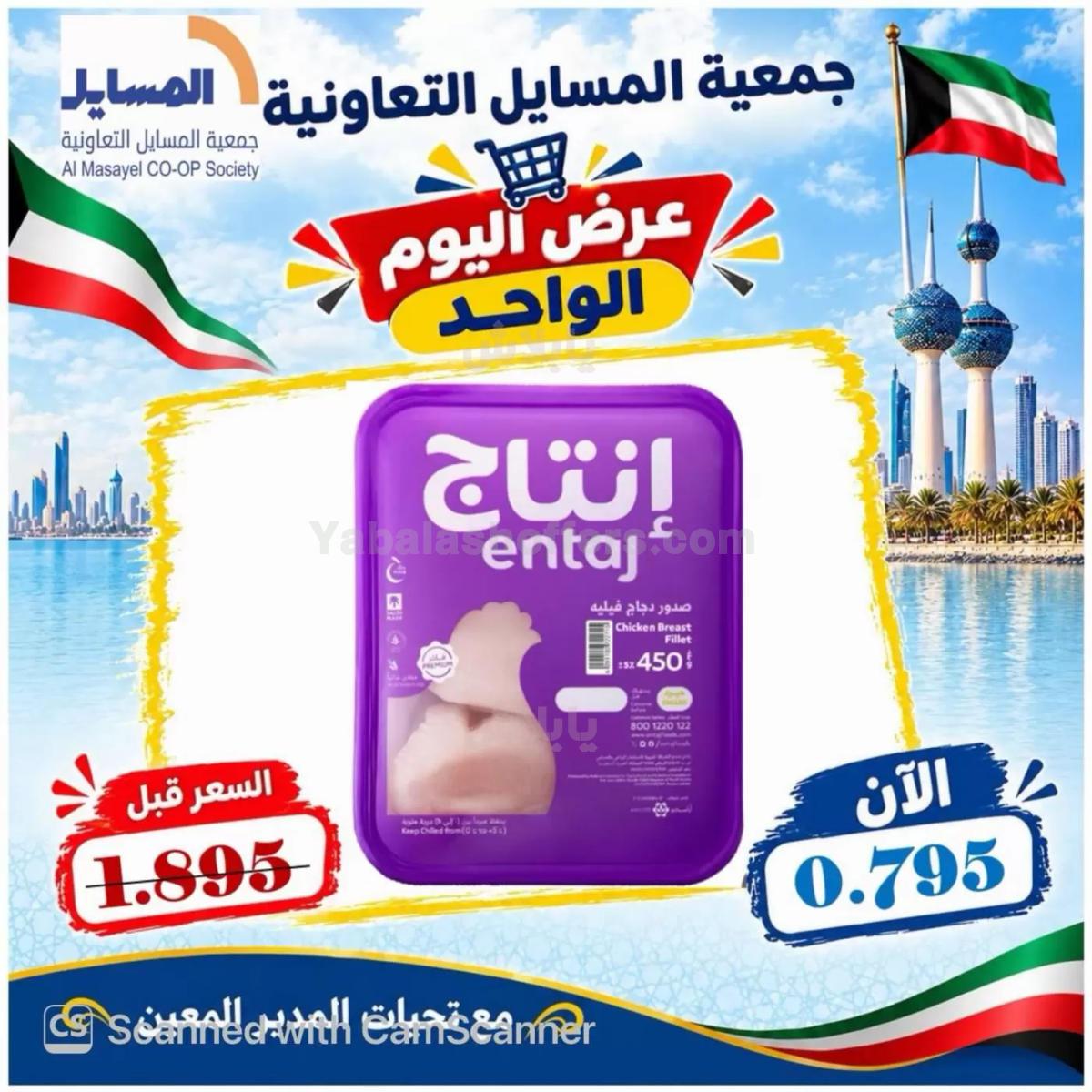 صفحة 10