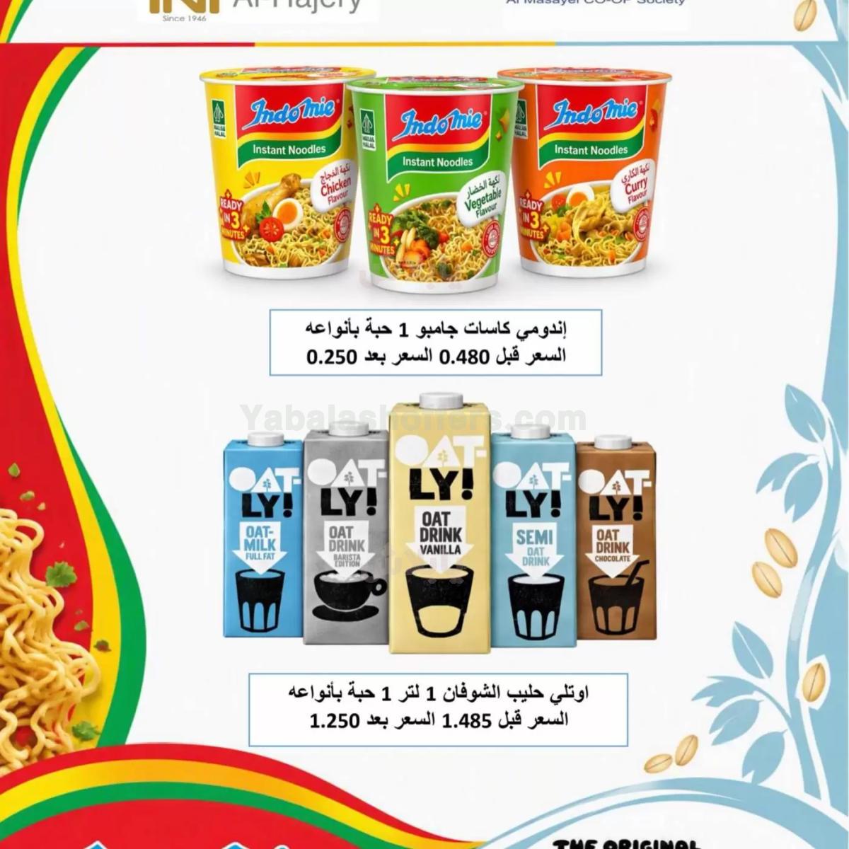 صفحة 11