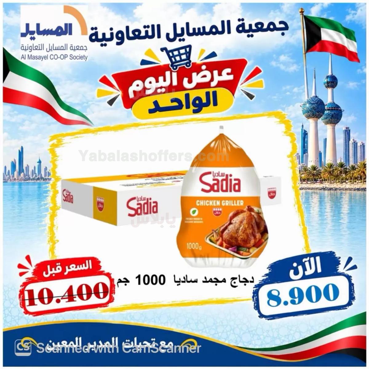 صفحة 12