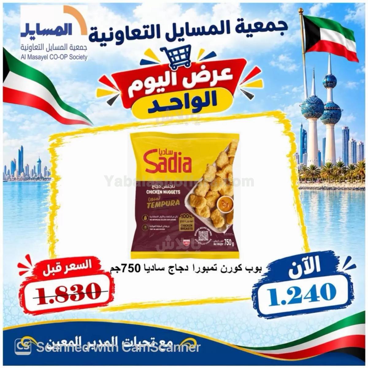 صفحة 14