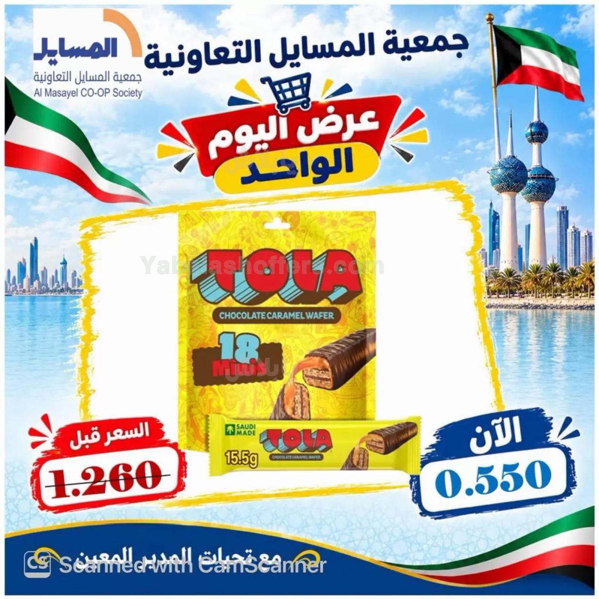 صفحة 18
