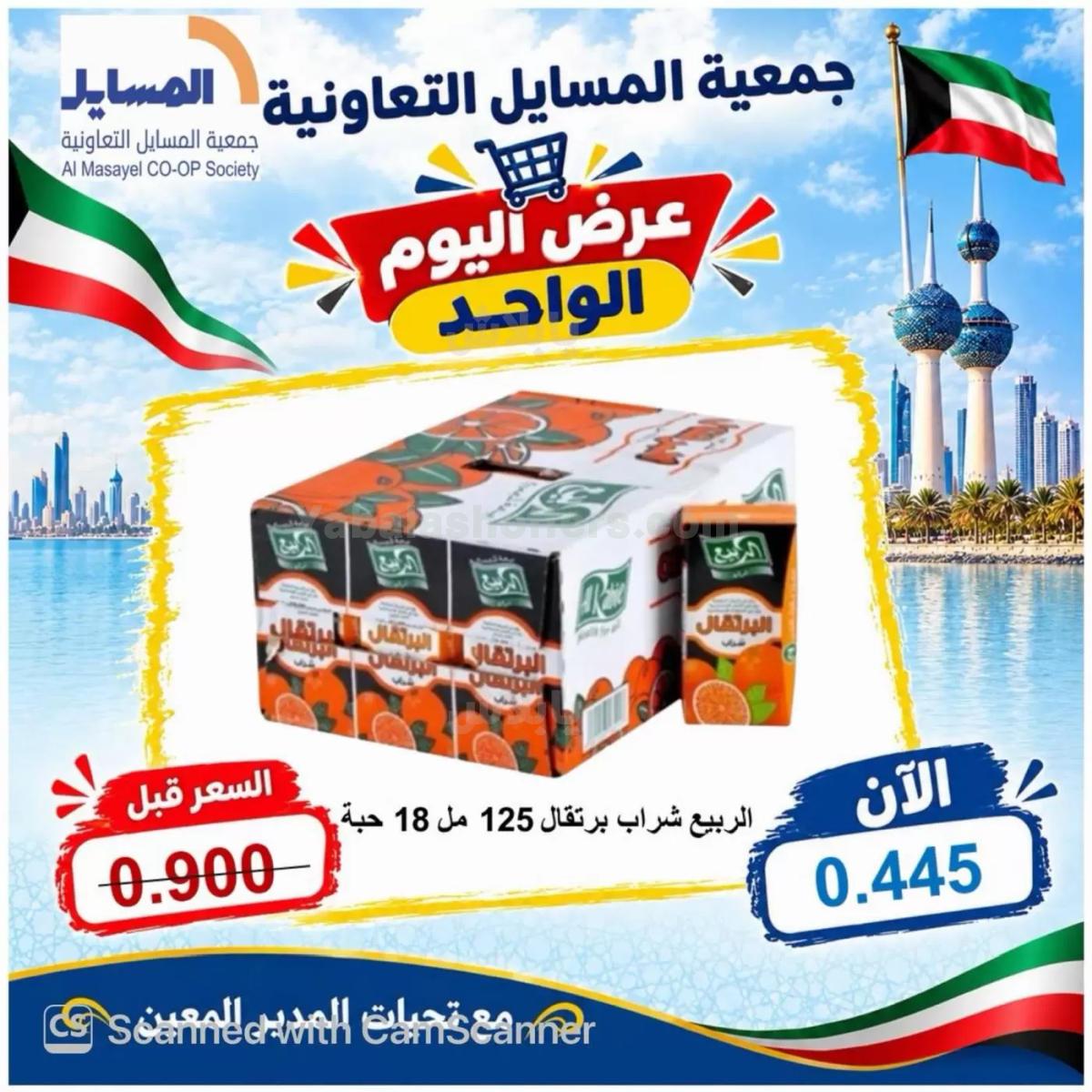 صفحة 19