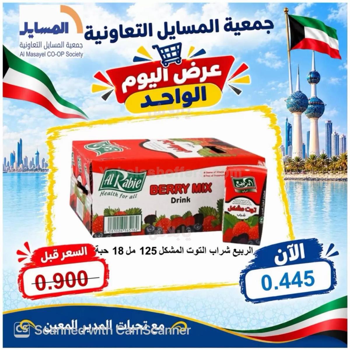 صفحة 20